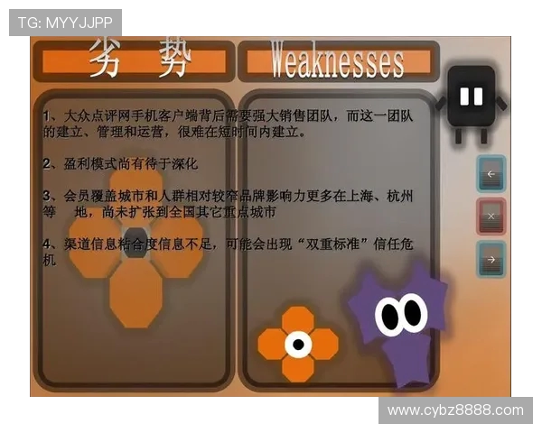 广州排球队在亚运会中的技术表现分析与点评