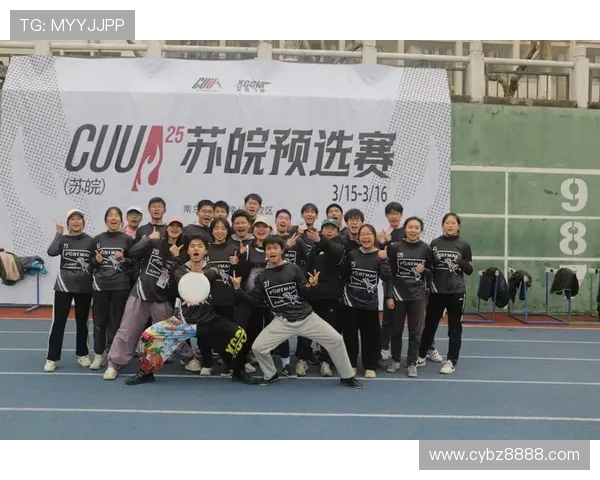 成都飞盘队创新盯防战术解析与实战应用探讨