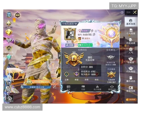 热议和平精英V5版本个人能力的全新变革与影响分析 热议和平精英V5版本个人能力的全新变革与影响分析