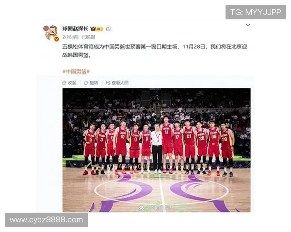 中国男篮迎战澳洲联队全力争胜展现团队实力与拼搏精神