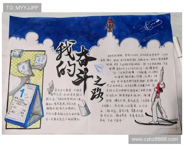 史鸿飞的传奇人生与成就探索：从平凡到卓越的奋斗之路