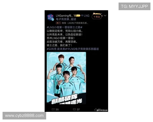 LNG战队在世界大师赛中以100分稳居积分榜首位展现强大实力