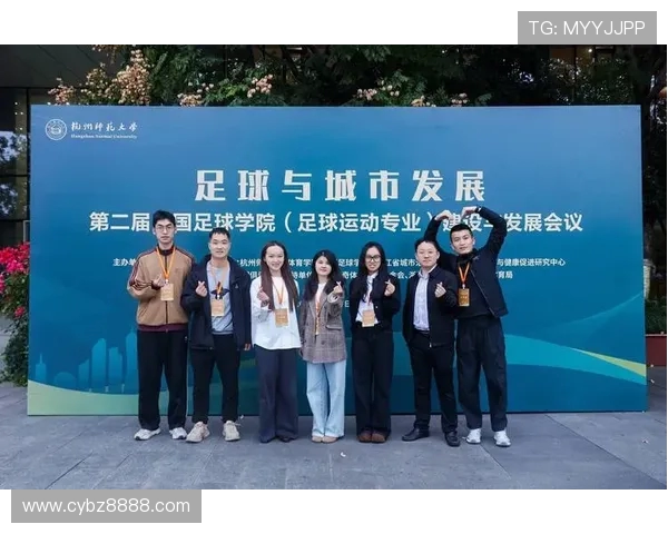 杭州足球队加速转型探索新战术引发热议与期待